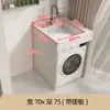 Gabinete de Lavadora de Aluminio Integrado tipo Panal con Fregadero para Apartamentos Pequeños, Combinación Integrada para Balcón con Tina y Lavadero para Baño