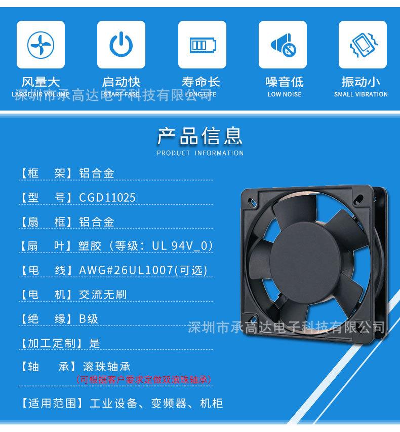 11025A-220V_02.jpg