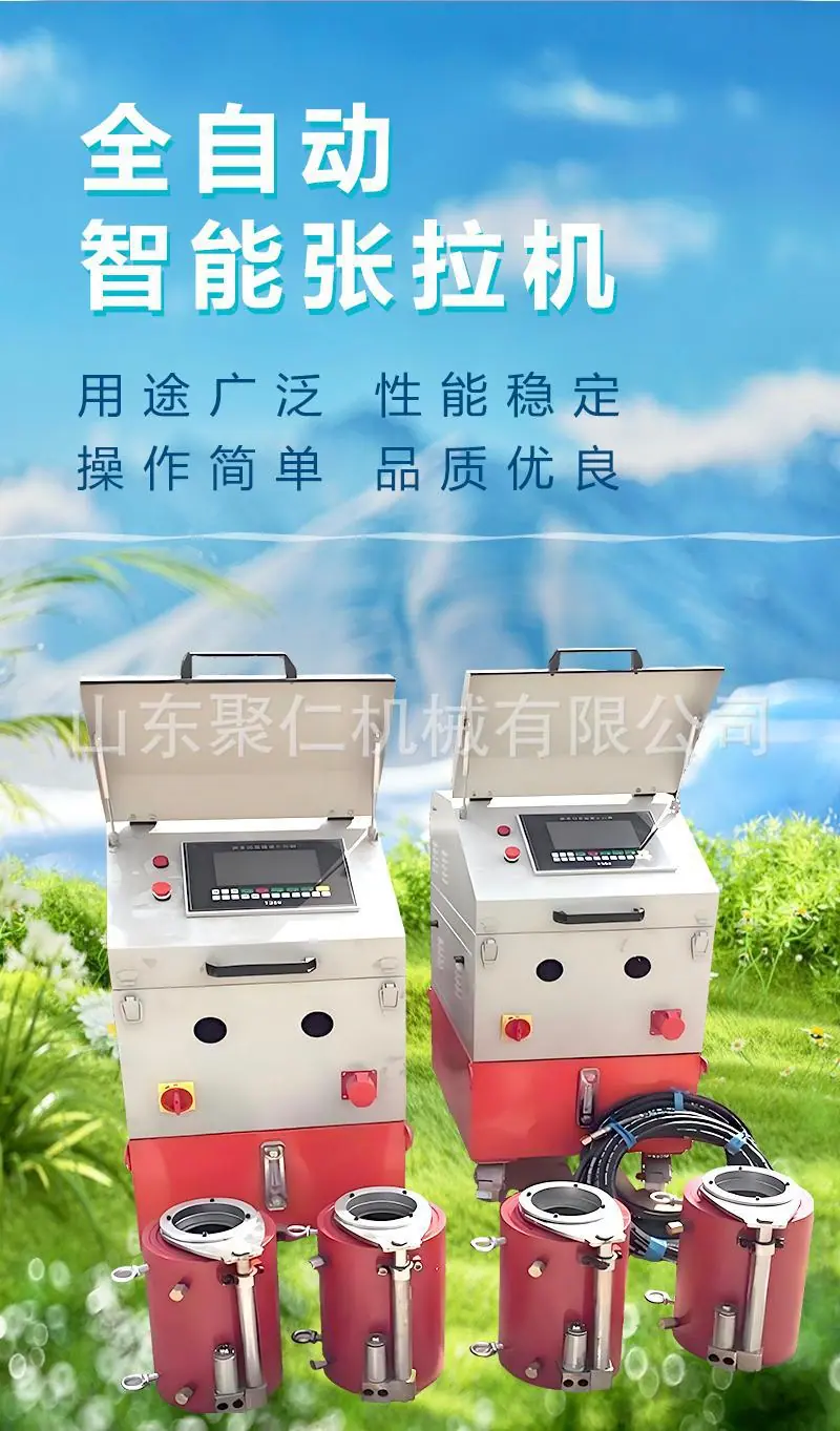 智能张拉详情页 (3).jpg