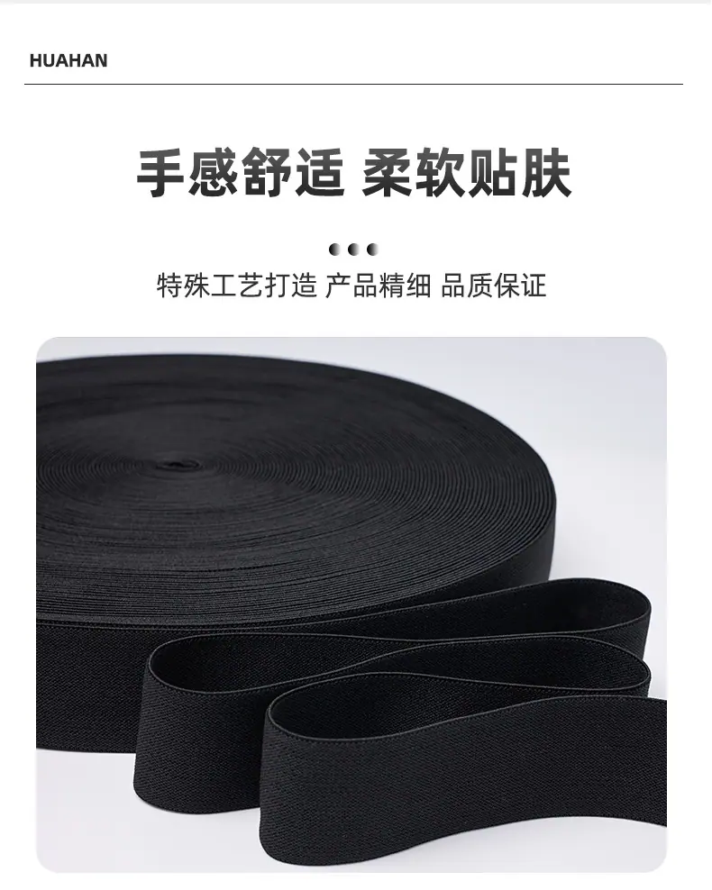 华翰尼龙_08.jpg