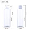 Frasco Plástico Transparente para Animais de Estimação, Frasco de Amostra de Tônico Cosmético com Tampa Flip-Top Borboleta, Sub-Frasco Squeeze para Loção