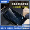 Aplicable a la película a prueba de explosiones para navegación de coche Tengshi Z9 gt D9, película protectora de vidrio templado HD para panel de instrumentos interior 9H, venta al por mayor