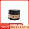 Ungüento de Aceite de Caballo, Crema para Labios Agrietados, Crema Antihielo, Repara Manos y Pies Secos, Descamados, Ásperos y Agrietados, Crema de Manos de Aceite de Caballo Jiufutang