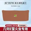 Adecuado para Geometría E Firefly Protector Antipatadas para Maletero Pegatina Protectora para Portón Trasero 24 Protección Antideslizante para Maletero de Coche Modificado