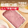 Relleno de Pasta de Taro Bajo en Azúcar Zhan Yi para Pasteles de Luna de Otoño, Relleno para Pastelería, Caja de Queso, Pastelería de Yema de Huevo, Té de Leche, Ingredientes para Uso Doméstico