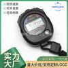 Cronómetro Deportivo Electrónico Cronómetro de Doble Pista con Memoria Atletismo Entrenamiento Reloj para Correr Fabricante Venta al por Mayor Exterior