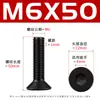 Tornillos hexagonales de cabeza avellanada negra de alta resistencia grado 10.9 con pernos hexagonales de cabeza plana chapados en negro M2-M12