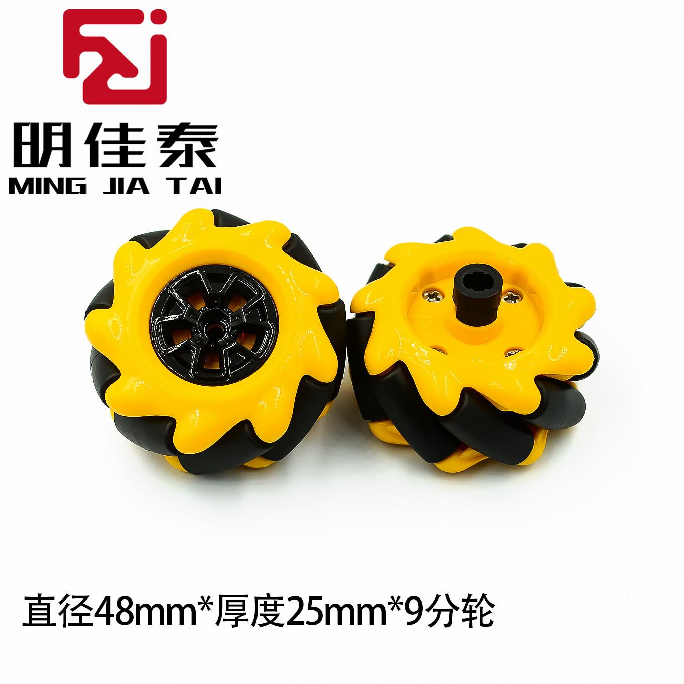 48-60-80-97mm-High-Hardness-Pl