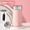 Mini Copo Térmico Aço Inoxidável 316 Pequeno para Mulheres Portátil Simples Copo de Água Bolso Feminino Gravação