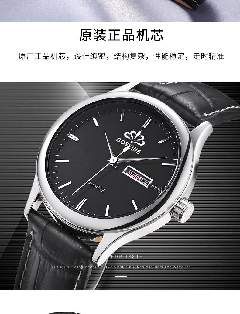 8805G男款手表_05.jpg