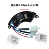 Accesorios para Generador de Gasolina/Diésel Regulador de Voltaje de 2Kw3Kw Estabilizador de Voltaje de 5Kw Estabilizador de Voltaje de 8Kw Regulador Avr