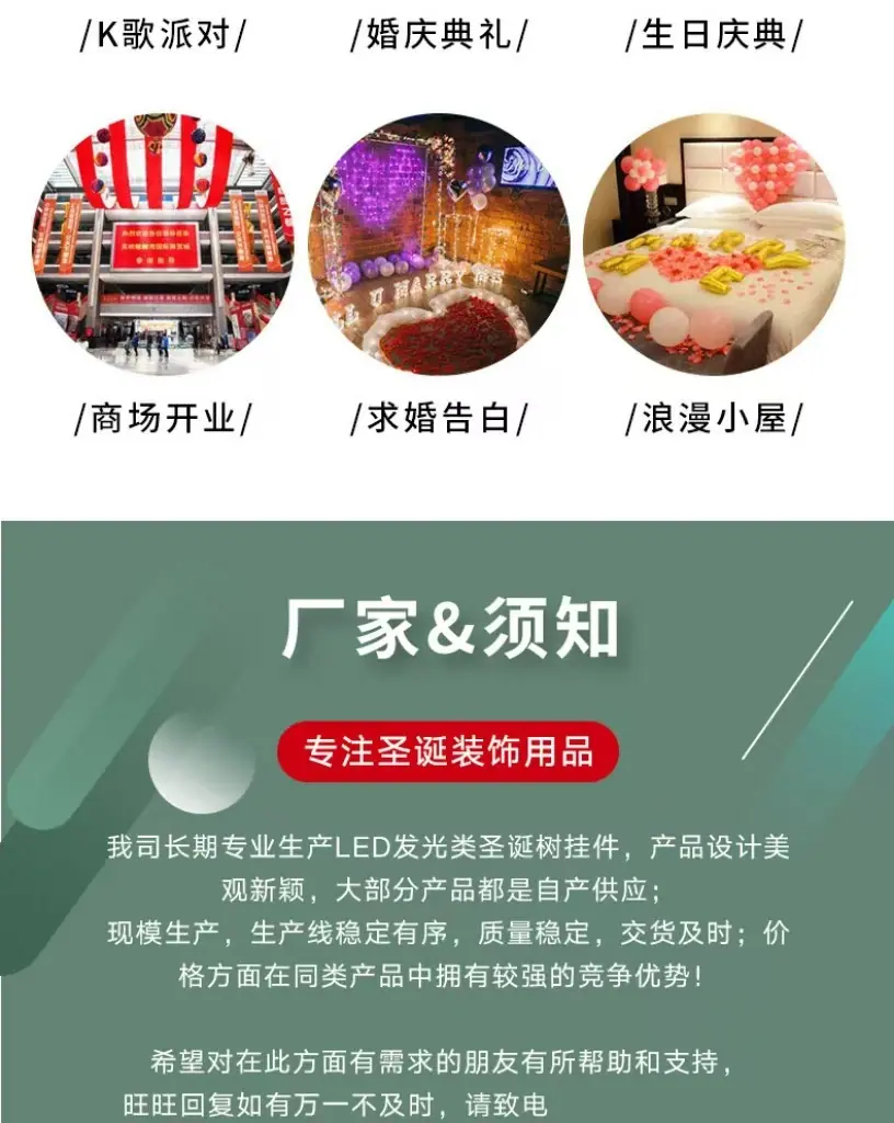 微信图片_20241230150944