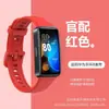 Adecuado para Huawei Band 8/9/10 Correa de Silicona para Reloj Pulsera Inteligente Huawei Band Pulsera de Repuesto Oficial
