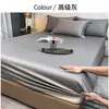 Sábana Bajera Ajustada de Seda de Hielo Refrigerante de Verano Pieza Única Modelo Nuevo 2026 Cubre Cama Cama Individual 180cmx200cm Protector de Colchón