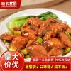 Pollo Picante con Pimienta de Sichuan 200g Para Llevar Paquete de Comida Comercial Prehecha Plato de Arroz Instantáneo Producto Semi-Terminado Listo para Comer