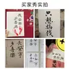 Cartolina de Papel Xuan A4A3 Pintura Chinesa Caligrafia Quadrado em Branco Macio Meio Tamanho Meio Maduro Pronto para Montar Folha Quadrada Vermelho Eterno Espelho