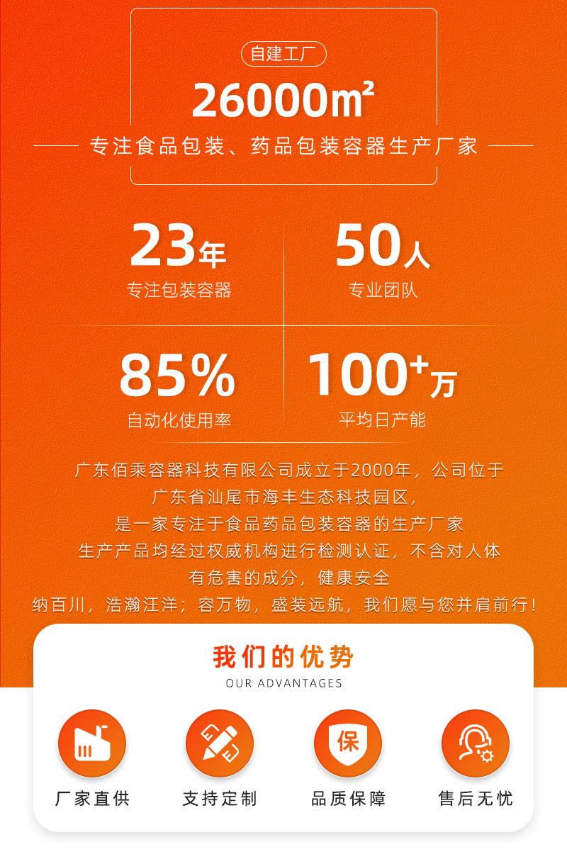 009广口瓶详情页_02.jpg
