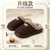 Pantuflas de algodón de talla grande para hombre, adecuadas para usar al aire libre en invierno, nuevo modelo 2026, uso en casa, con suela gruesa, cálidas, antideslizantes, pantuflas de felpa para mujer