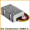 Fuente de Alimentación Elevadora de 12V a 24V Módulo Elevador DC-DC para Vehículo 1-20A Carcasa de Aluminio Resistente al Agua Convertidor de Potencia DC