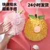 Pelota de Mano de Chenilla con Significado de Fruta Creativa Toalla de Mano Colgante de Cocina Creativa Toalla de Mano Absorbente de Secado Rápido