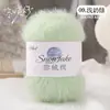 Hilo Mixto Gato Siamés Bufanda DIY Hilo Crochet Suéter Hecho a Mano Sombrero Manta Bufanda Tejer