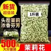 Nuevo Stock de Brotes de Flor de Jazmín Secos al por Mayor, Té de Hierbas de Jazmín de Aroma Intenso para Preparar, Venta al por Mayor a Granel de Fábrica 2