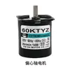 Motor Síncrono de Imán Permanente AC 60ktyz 220V Baja Velocidad Velocidad Lenta Alto Par 14W Motor Pequeño con Reductor