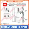 Accesorio Manipulador Mandril Mhc2-16D/Hfy20 Máquina de Moldeo por Inyección Cabeza de Garra Cilindro Neumático de Dedos Paralelos Accesorio