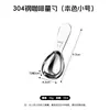 Cuchara medidora de café de acero inoxidable estilo Ins con forma de gota de agua 15 ml 30 ml cuchara medidora para hornear cuchara para leche en polvo acero inoxidable 304