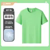 Camiseta de Trabajo para Catering con Logo Impreso, Camiseta Transpirable de Secado Rápido de Manga Corta para Mujer en la Antigua Panadería de Té con Leche