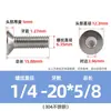 # 2 # Tornillos de Cabeza Plana Hexagonal de 10 Pulgadas Acero Inoxidable 304 Tornillos Americanos de Cabeza Avellanada Venta al por Mayor Pernos de Rosca Fina 1/4