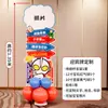 Escena Decoración con Globos Pared de Fondo Tema Fiesta de Cumpleaños Niño Arreglo de Cumpleaños Ultraman Tablero Kt Diez Años