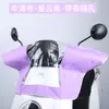 Cubierta de Lluvia Delantera para Vehículo Eléctrico, Protector de Tablero para Scooter Eléctrico, Funda Gruesa Antipolvo para Motocicleta, Cubierta Impermeable para Bicicleta