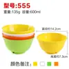 Color Comercial Bol de Melamina Bol para Arroz Bol para Sopa de Comida Rápida Vajilla Japonesa Bol de Plástico Bol tipo Porcelana Bol para Gachas Olla Caliente Bol Pequeño