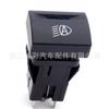 Interruptor de luz antiniebla para coche de venta caliente transfronteriza directo de fábrica 759.3710-07.13 para Lada