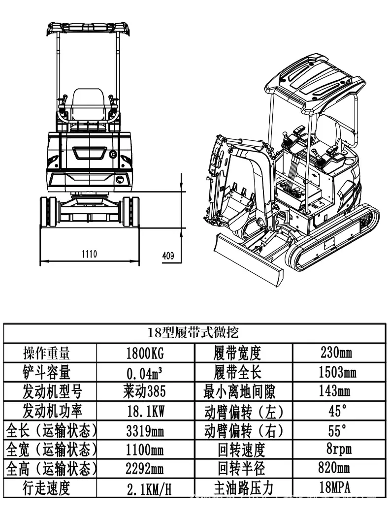 挖掘机_11.jpg