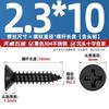 Tornillos autorroscantes de cabeza avellanada cruzada de acero inoxidable 304 negro Tornillos de cabeza plana para carpintería Mm2M3M4M5M5.5M6.3