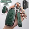 Adecuado para Funda de Llave Especial Chery Icar 03 Tiggo 8 Pro 7 Hebilla 5 Arrizo 8 Omoda Funda Protectora de Gama Alta