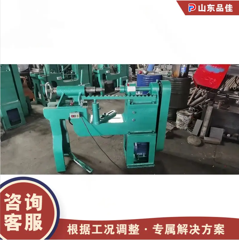 QQ20260226-115425