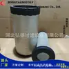 Fornecimento de fábrica AF25962 D4H181001000 12Y0211180 0019832025 filtro de ar