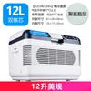 Refrigerador de coche Nuomin, mini refrigerador de doble uso para el hogar, dormitorio, coche, camión, 12 V/24 V