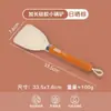 Espátula de Silicona, Sartén Antiadherente, Espátula Especial para Pescado, Espátula para Suplementos Alimenticios del Hogar, Utensilios de Cocina, Espátula con Núcleo Interno de Acero Inoxidable