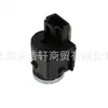 Para Jeep Jeep interruptor de portón trasero interruptor de maletero para Jeep luz libre Chrysler 300C