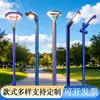 Luces de Jardín para Exteriores, Luces Escénicas para Parques Comunitarios, Luces de Paisajismo, Luces para Calles de B&B, Luces LED para Jardín