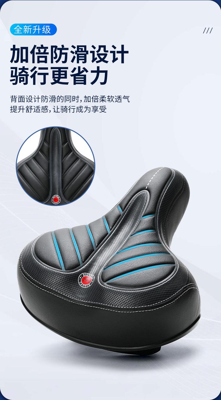 自行车坐垫7