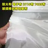 Tecido Espesso de Fibra de Vidro, Tecido Isolante à Prova de Fogo, Tecido Resistente a Altas Temperaturas, Tecido de Lã de Rocha, Tecido Anti-Rachadura para Piso de Epóxi