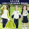 Uniformes Escolares para Estudiantes de Primaria, Traje de Deporte de Invierno para Niños de Otoño e Invierno, Uniforme de Clase de Primer Grado Estilo Británico, Uniforme de Jardín de Infancia