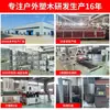 Painel Great Wall coextrudado de segunda geração 25*220