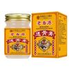 Ungüento Tougu de Hong Kong antiguo para el malestar en las articulaciones cervical, lumbar, cintura y piernas, crema para la fiebre. Compra en grupo de comercio electrónico. Suministro en vivo. Venta al por mayor.