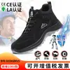 Zapatos aislados para cuatro estaciones, resistentes al desgaste, suela sólida, anti-aplastamiento, estándar europeo, puntera de plástico, resistente a perforaciones, Kevlar aislado, zapatos para electricista 10KV